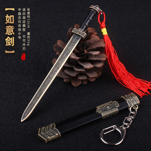 12cm Tang cross knife metal weapon model embroidery spring knife Ruyi sword keychain pendant boy gift toy sword