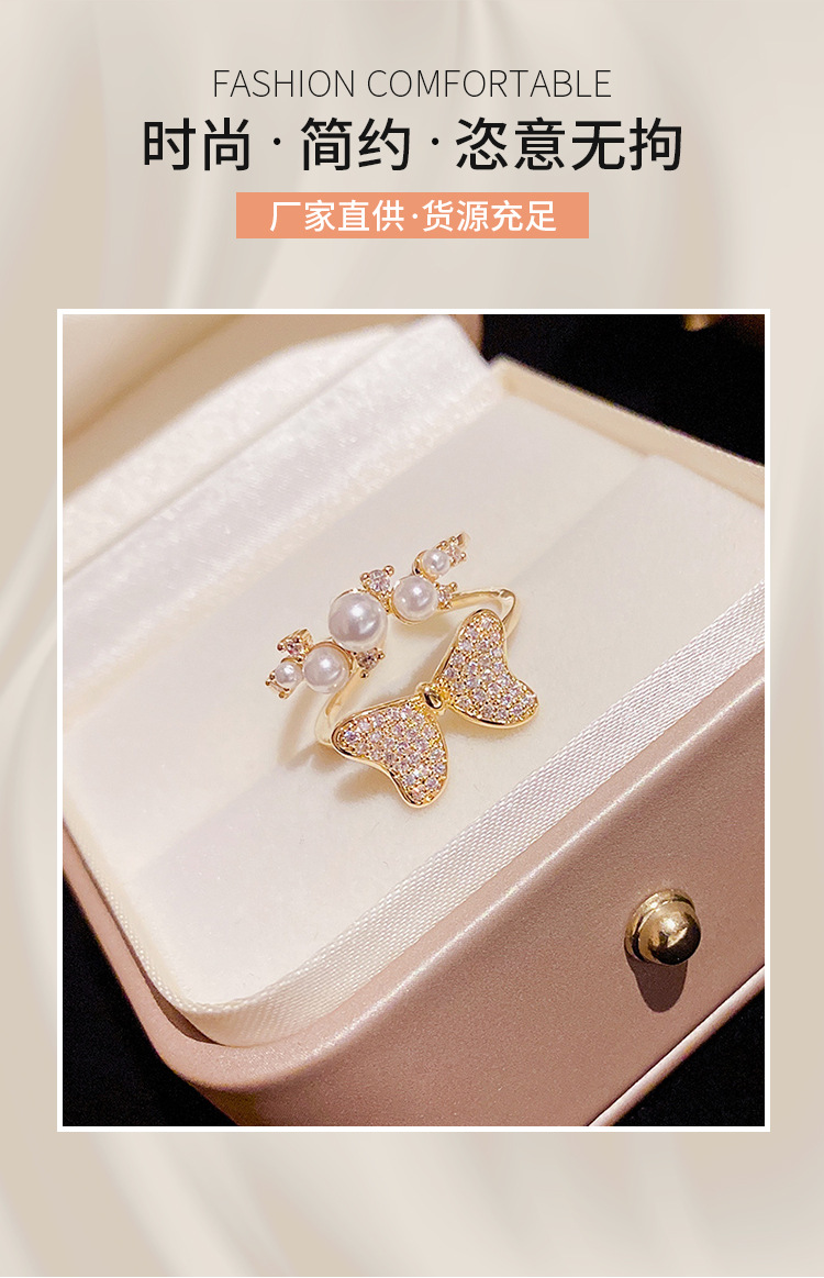 珍珠蝴蝶戒指_01