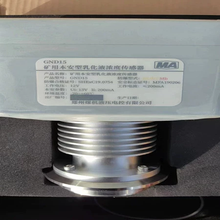 Zhengzhou Coal Man гидравлический датчик концентрации эмульсии GND15 для шахт