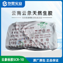 �����N�ۇ��a��Ȼ���z ���10̖��׼�z��Ȼ���z SCR-10#���z �˶�