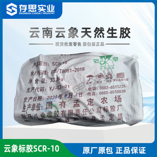 �����N�ۇ��a��Ȼ���z ���10̖��׼�z��Ȼ���z SCR-10#���z �˶�