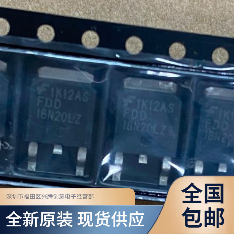 FDD18N20LZ 18N20LZ FET IC chip new original quality assurance in stock