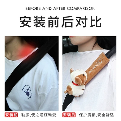 personality children's protection anti-tightening neck | Seat belt shoulder pad