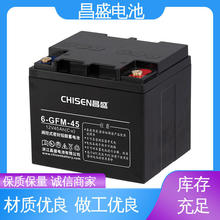 ��ʢ 6-GFM-45 ups���g���Դ �U����늳� ֱ���� ��늙� �؃r
