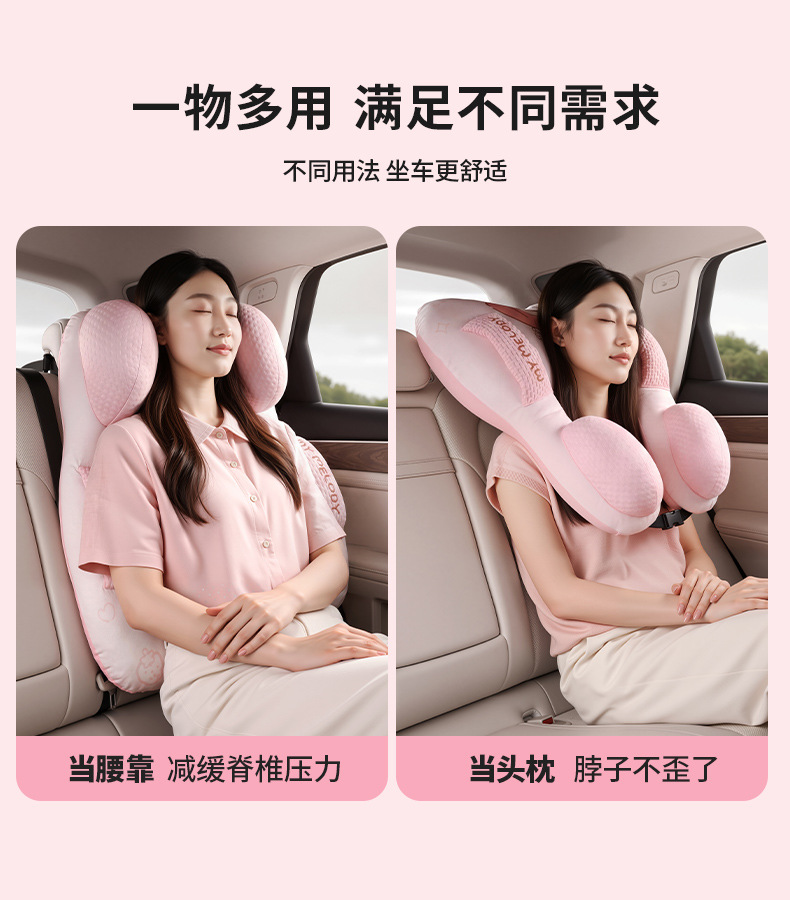 Summer Sanrio Car Sleeping Pillow for Children, Car Sleeping Gadget, Car Back Seat Neck Support Pillow