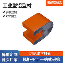 �X�Ͻ��Ͳā�D��cnc�ӹ����U���X�Ͳ��_ģ������ˮ��֧���X��