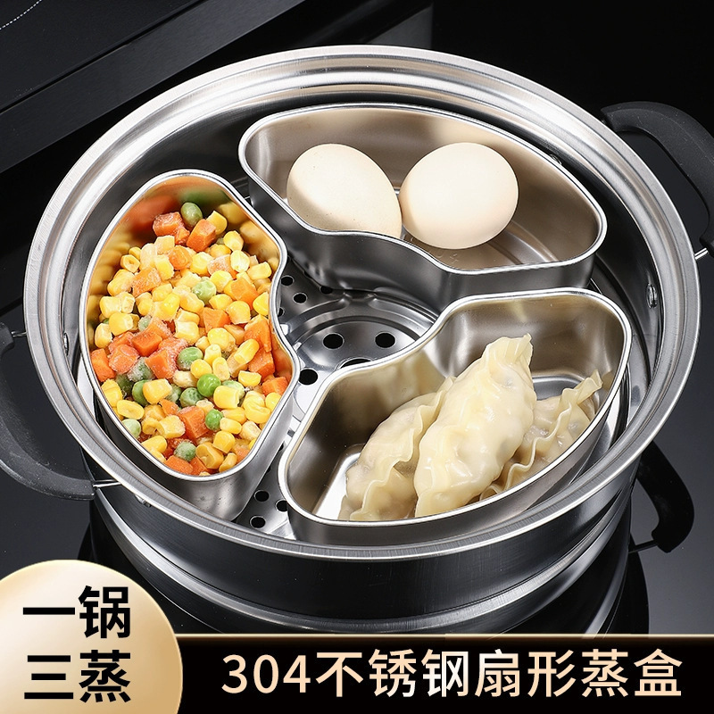 Placa de vapor de acero inoxidable en forma de ventilador para cocina dividida para hogar cocina arroz cocina de vapor huevo al vapor caja de vapor de agua