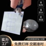 耐高温补漏防水多功能锅贴