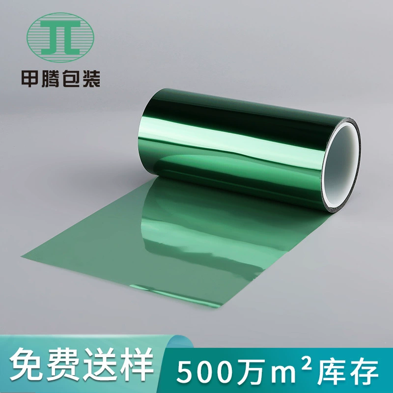 Заводская зеленая односторонняя изолирующая пленка премиум-класса, устойчивая к высоким температурам, двухсторонняя пленка для домашних животных, полиэфирная силиконовая масляная пленка