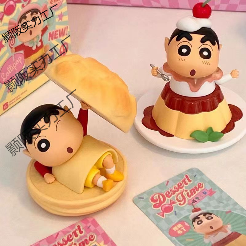 クレヨンしんちゃん デザートタイム ブラインドボックス トレンディなおもちゃ人形 デスクトップ装飾品|undefined