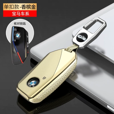 series x1/x5L/x6/ix1/x7/i7 new iX/XM/i5 — Static Rod/Key Bag - lx-new-bmw-champagne-leather-buckle