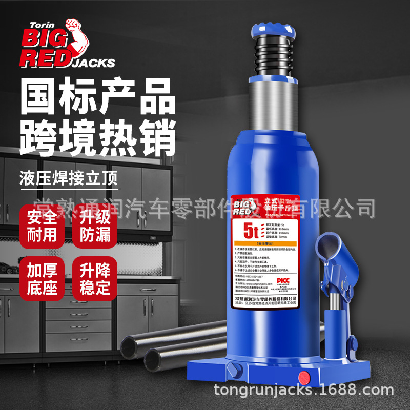 ͨ��BIGRED��������ʽǧ�ﶥ����5����ҡҺѹ��ʽǧ�ﶥ���ع���