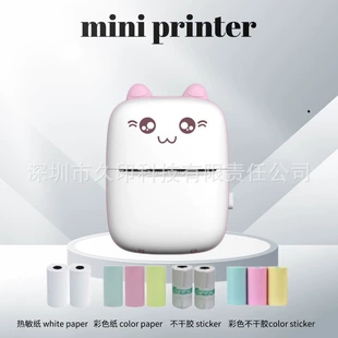 Product Media