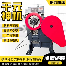 金属成型设备;冲压加工;冲床