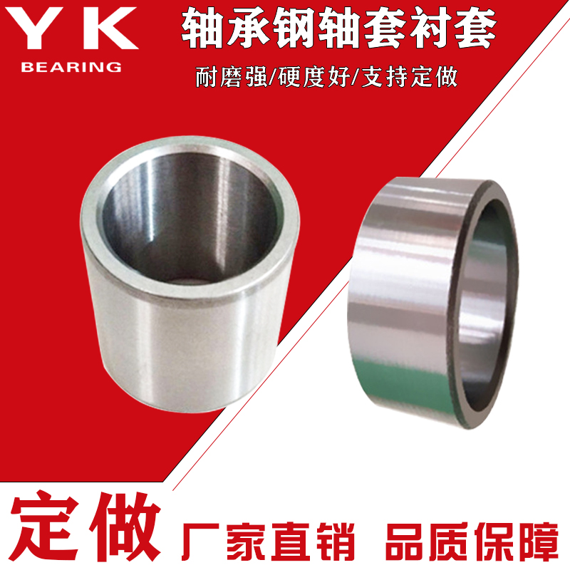 轴承套钢套轴套衬套耐磨套空心轴套轴承隔套内径6mm衬套大全定 做