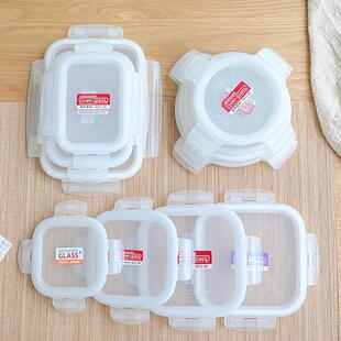 Four-Sided Buckle Glass Crisper Microwave Lunch Box Storage Sealed Box Lid Accessories Lunch Box Bowl Sealing Lid