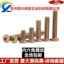 ��߅�����ǼҾ��ݽz���i��ĸ�A��ᔲ��\ƽ�A�^�������ݽzҎ��M6M8