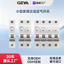 时间继电器;电压继电器（低压电器）;微型断路器