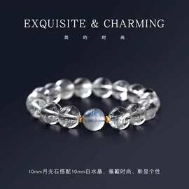 天然阿赛白水晶手链情侣款月光石7A收藏级高级感网红同款情侣手链
