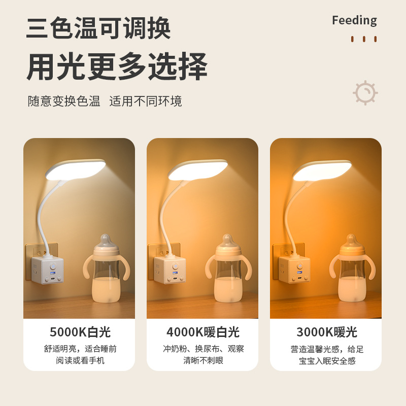 원격 제어 야간 조명 소켓 유형 침실  먹이 눈 보호 수면 침대 옆 램프 플러그인 벽 램프 테이블 램프 1766