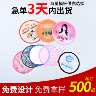 �V�������ۯB�V���ȶ������ξ��^�Ą�������ʽ�ۯB��ӡ�V���ȶ���
