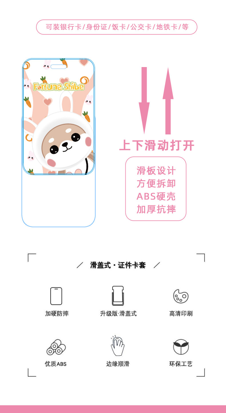 小财柴卡套_06.jpg