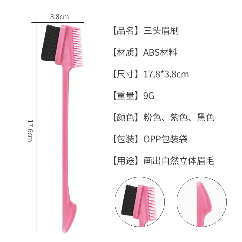 メーカー眉毛ブラシヘアライン櫛ブラシ多機能化粧ブラシダブルヘッド眉毛ブラシ|undefined