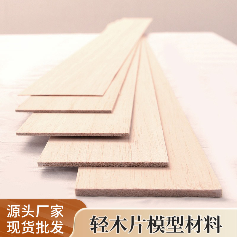 Building Production plate ship model material wood sheet sand tray wooden tower production light wood sheet Barsha Wood Building Production plate ship model material wood sheet sand tray wooden tower production light wood sheet Barsha Wood
