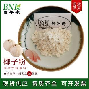 Ҭ�{�۹��w���ԭ�� ˮ����ȻҬ�ӷ۸��c�決������Ҭ�ӹ�֭��