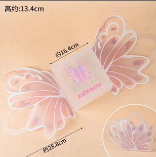 Mother's Day Plastic Butterfly Dress up Box