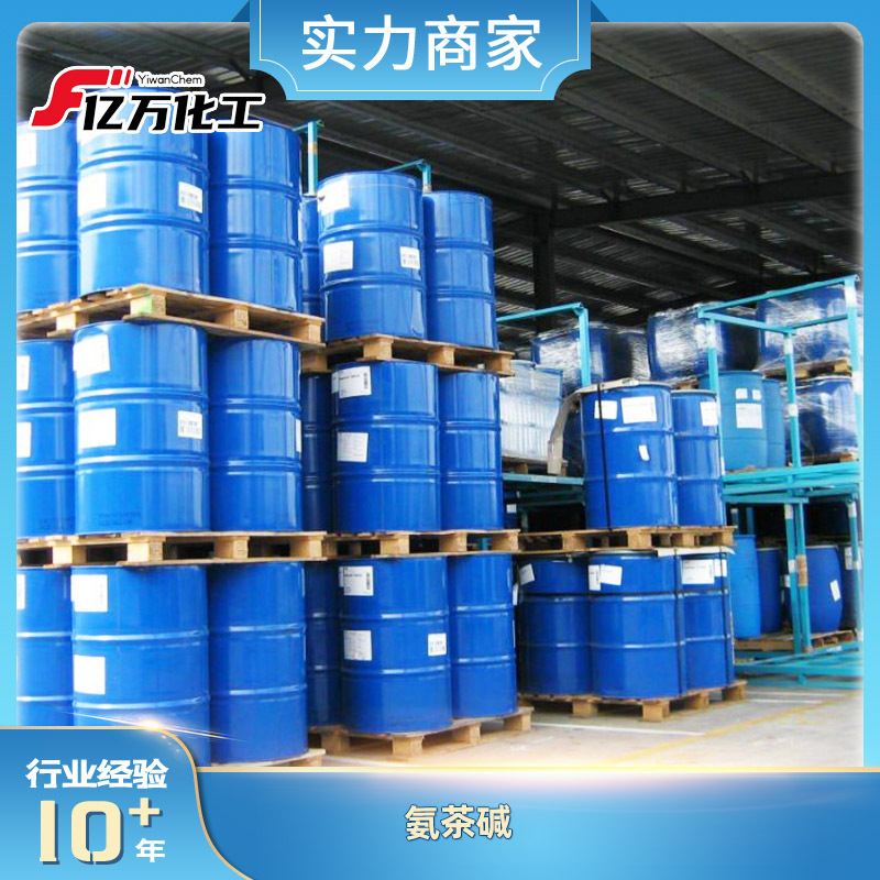 氨茶碱	Aminophylline hydrate