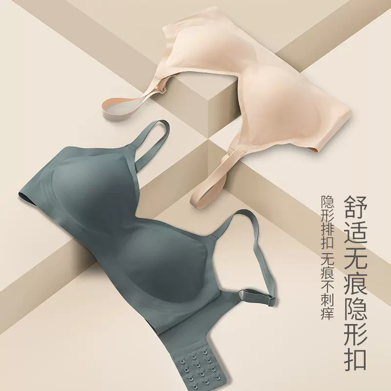无痕女士可拆胸垫内衣薄款聚拢小胸专用文胸调整型收副乳运动奶罩