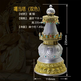 宗教法器;佛像/神像;舍利塔