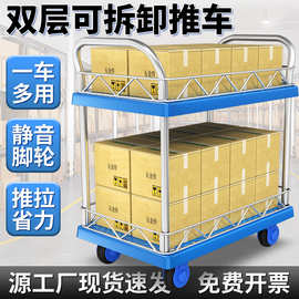 送餐车清洁搬运车三层平板手拉车双层置物架手推车夜市摆摊小推车
