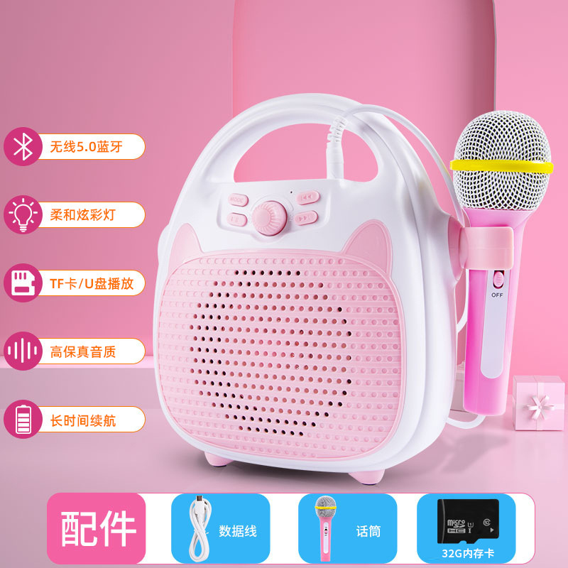 K 노래 기계 핑크 + 32G 카드 + 마이크