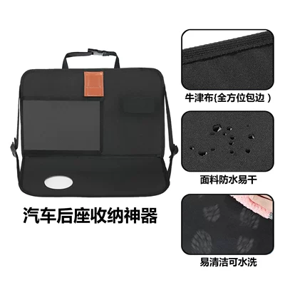 Rear Multi-Functional Foldable Table, Car table board