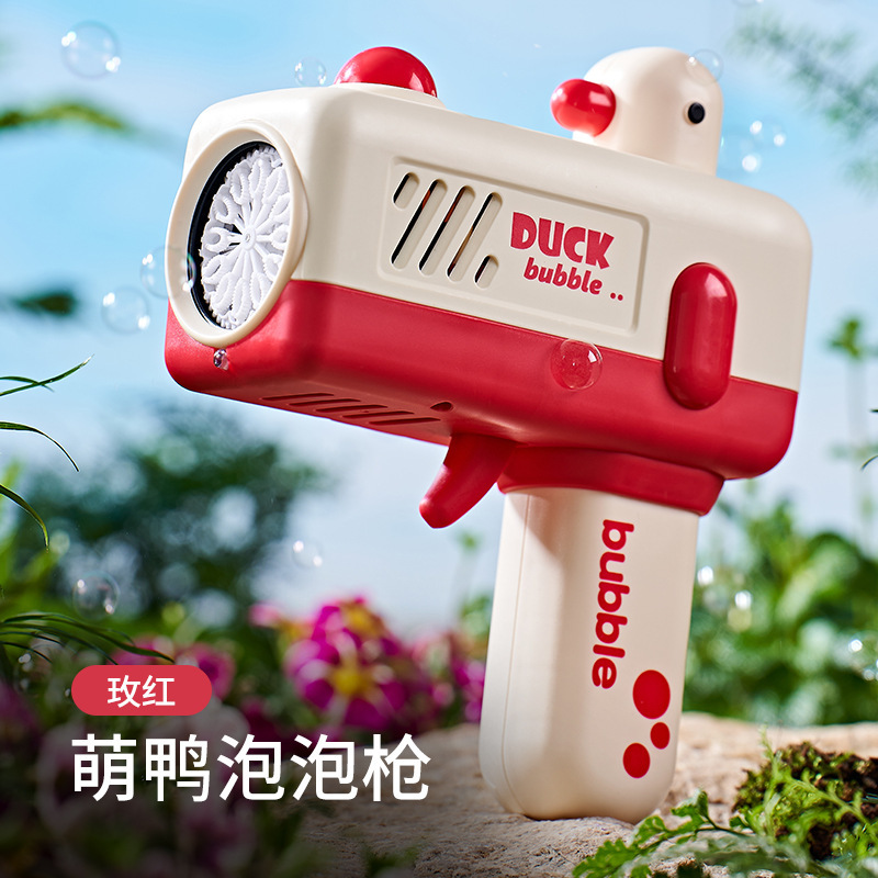 귀여운 오리 버블건 [레드]-컬러박스