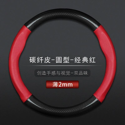 Cover Printed Logo Car Steering – Steering wheel cover - classic-red-round-38cm