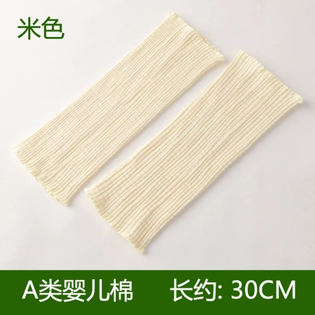 夏季薄款纯棉护膝空调房防凉老寒腿关节保暖透气男女