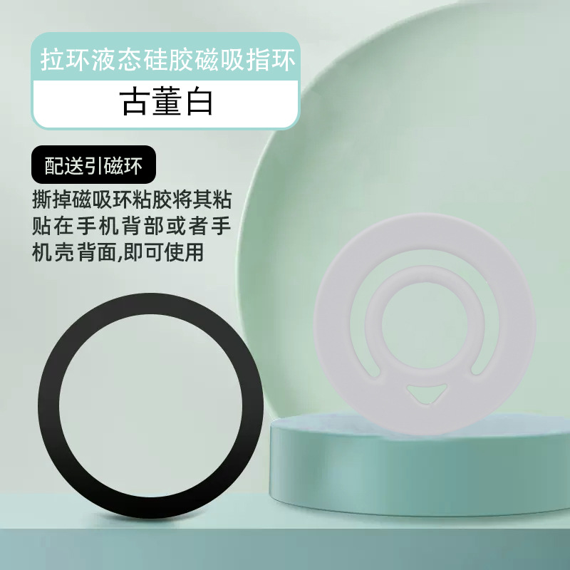 앤틱 화이트 단면 자석 싱글백