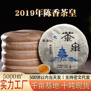 �ն�������200g������Sֱ�N��ɽ���~���~�N�ϲ�Խ�Խ��