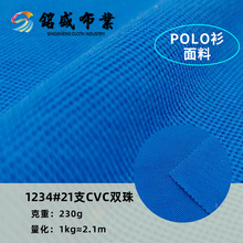 �S�ҬF؛230g���e�̄����bpolo��T������21s֧������ؾW�۲����l
