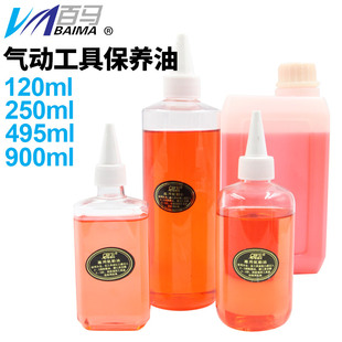 120ml��ӹ��߱��B��250ml���B��500ml�׵V��900ml������L����