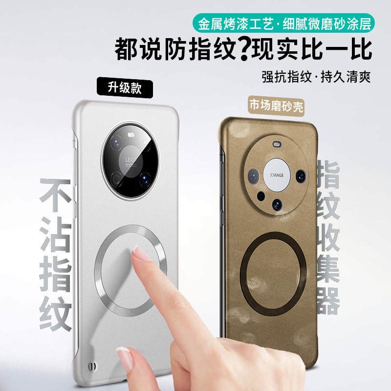 夏の放熱に適した Huawei Mate40 携帯電話ケース 新しい Pro+ 超薄型磁気ハーフパック落下防止保護カバー男性用|undefined