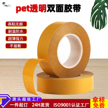 �ʹ�7982pet�p���z����100u�o��͸���p���z�����z�͸ߜ��p���z��