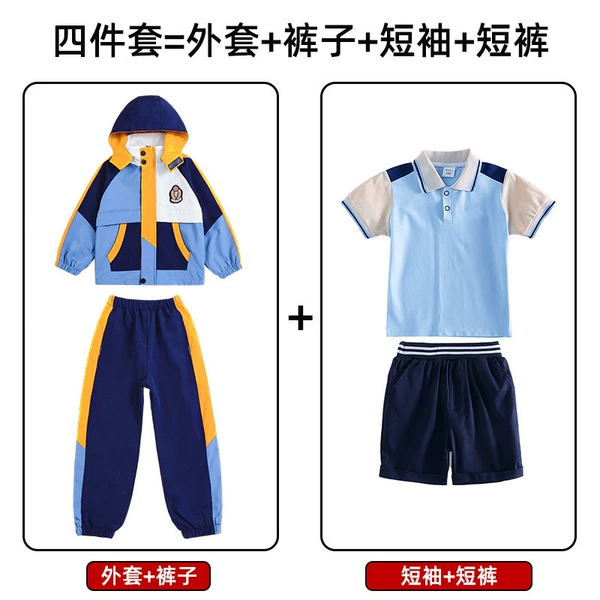 618 Boys Four-Piece Set (301 Blue)
