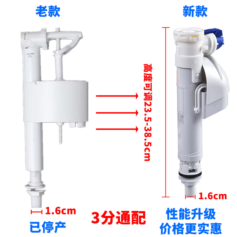 [Model A] Katup Inlet Air 3 Menit