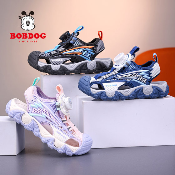 Babu Bean Children's Shoes Boys Baotou Sandals 2025 Summer New Middle and Large Children's Sports Sandals Non-slip Breathable