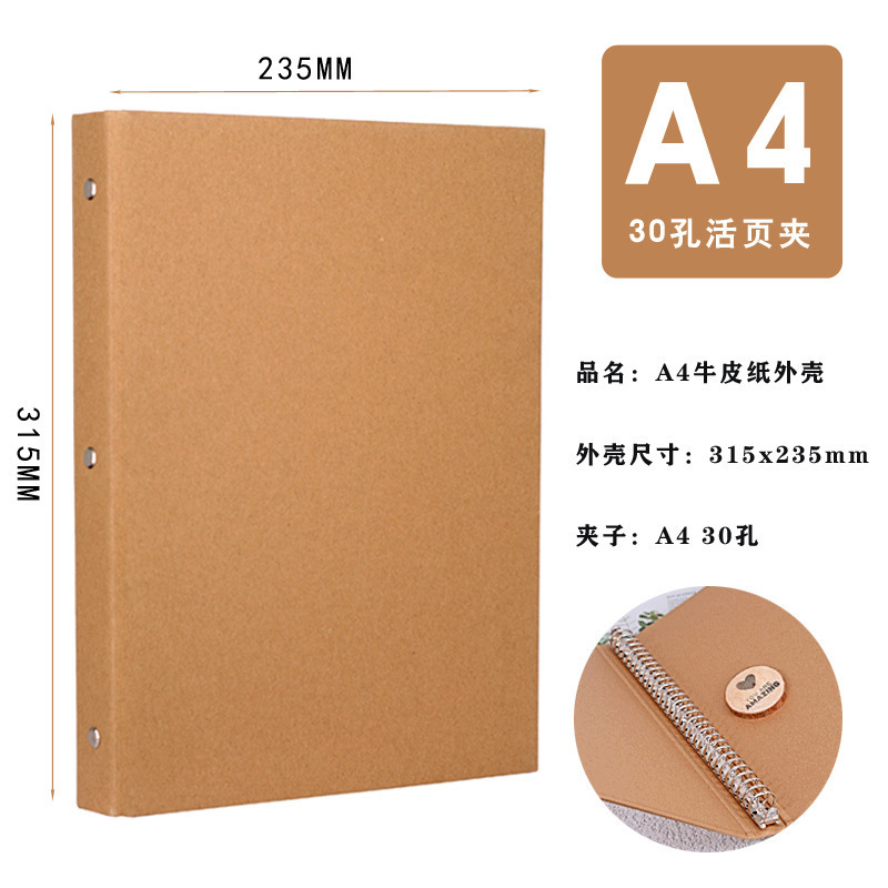 レトロなクラフト紙のルーズリーフの外殻a 5資料冊の同級生のアルバムの収納本b 5はLOGOのルーズリーフを印刷することができます。|undefined