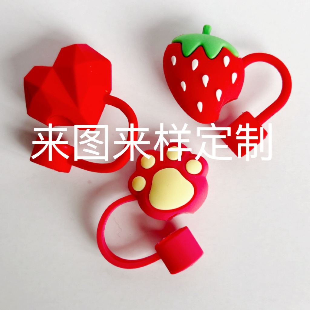 定制跨境硅胶帽吸管盖Stanley10mm水杯配件防尘保护套斯坦利红